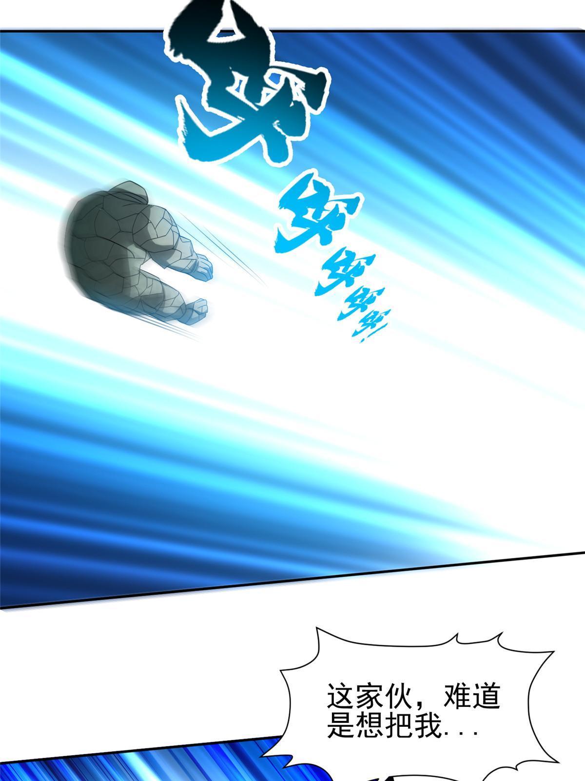 189 丢出地表15