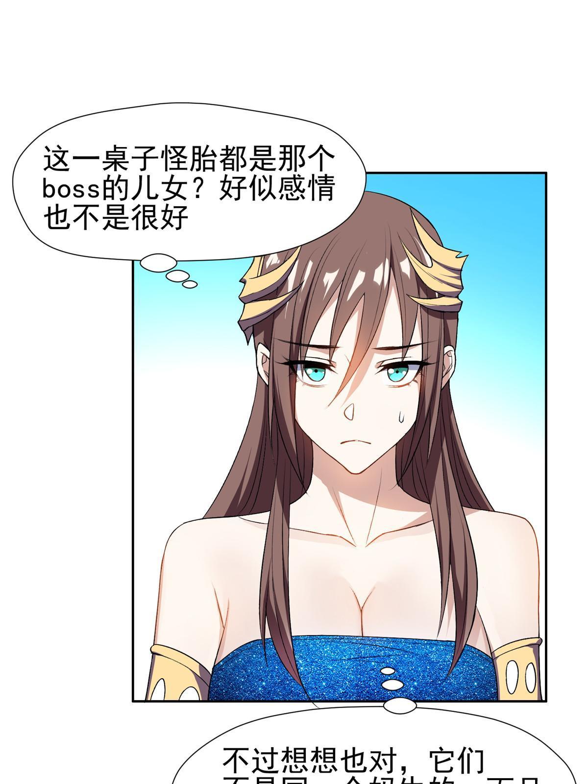 157 大神的孩子们25