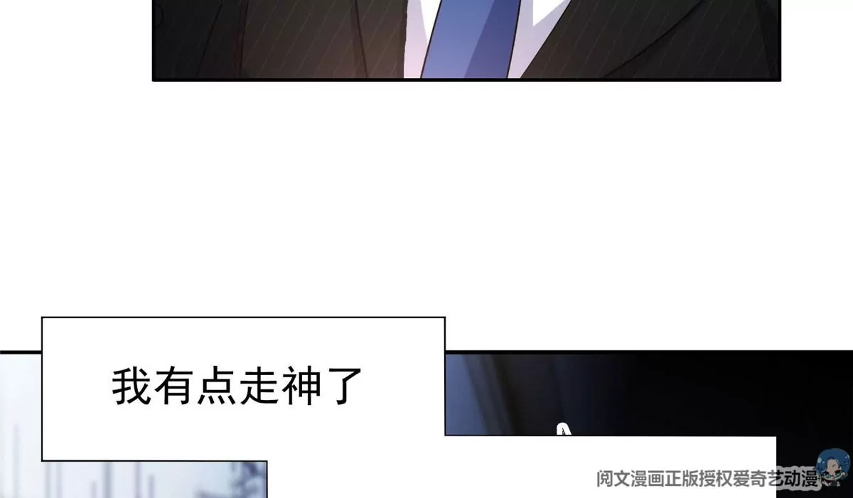55 违和感47
