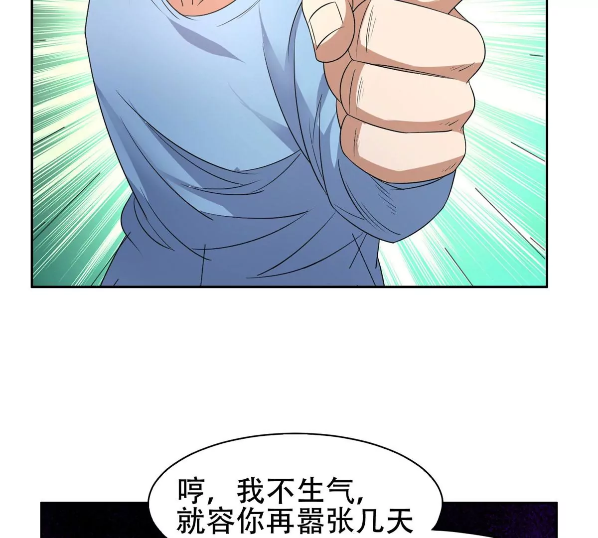 49	家族势力35