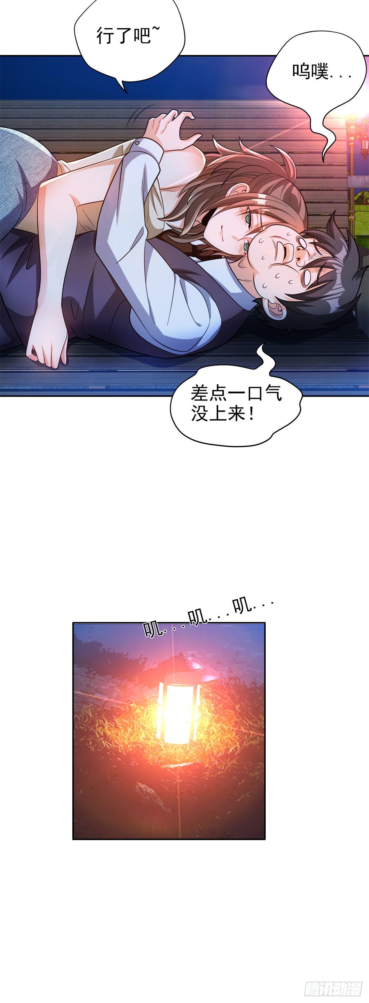26 唐家的危机6