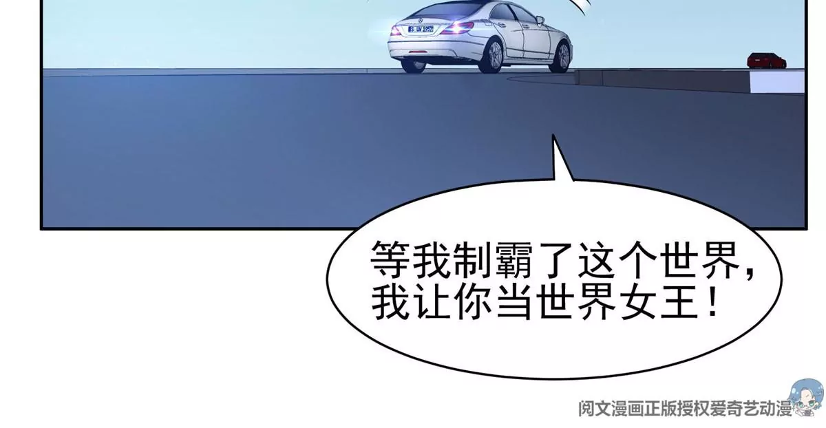 86	大炮成了31