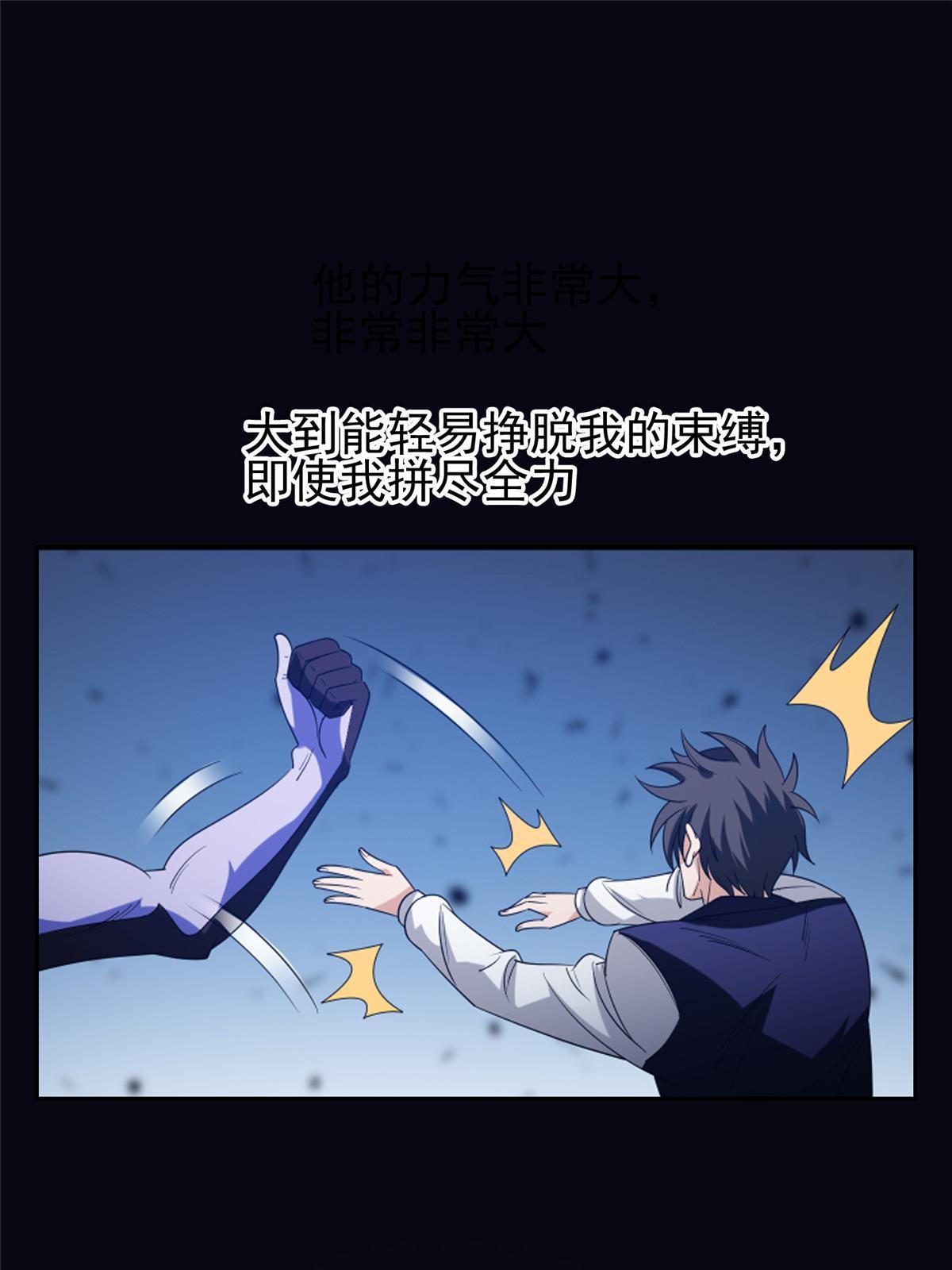 201 他慌了他慌了2