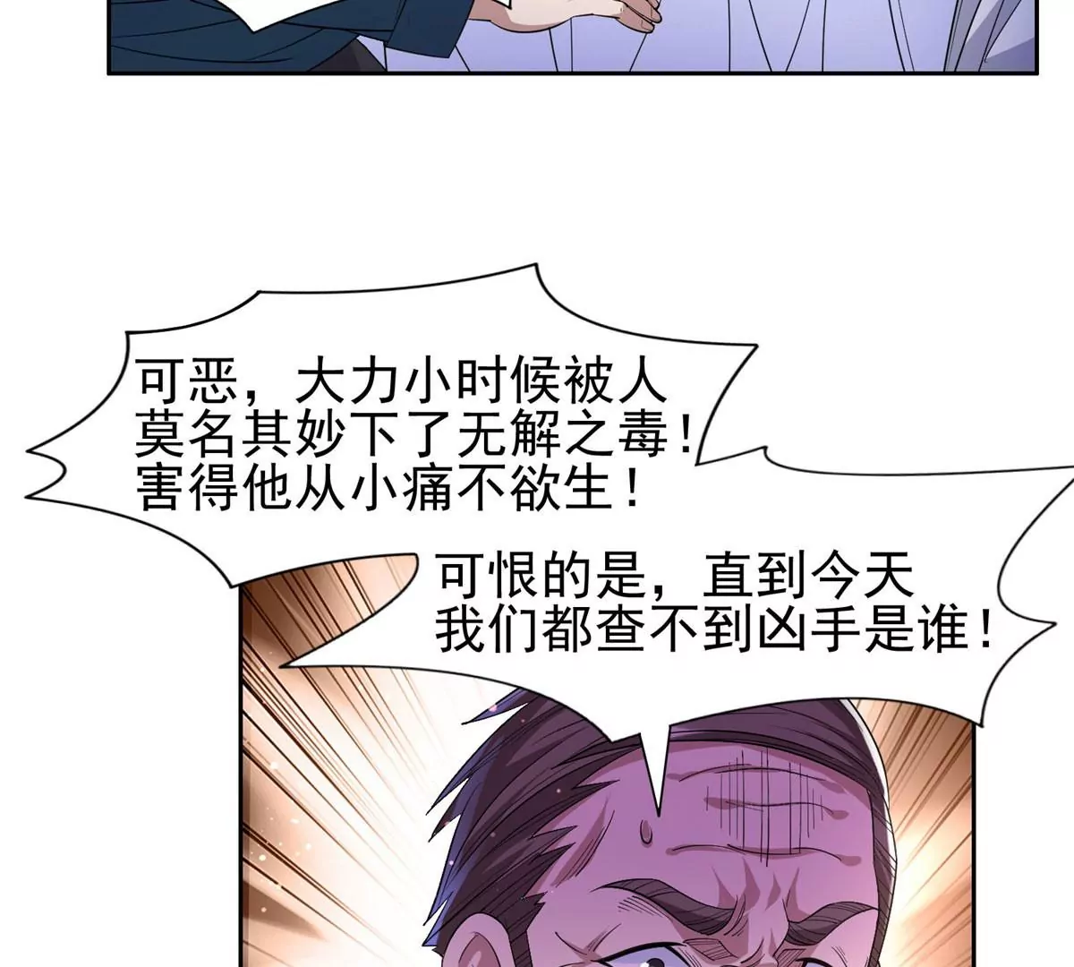 63 最初的那一日22