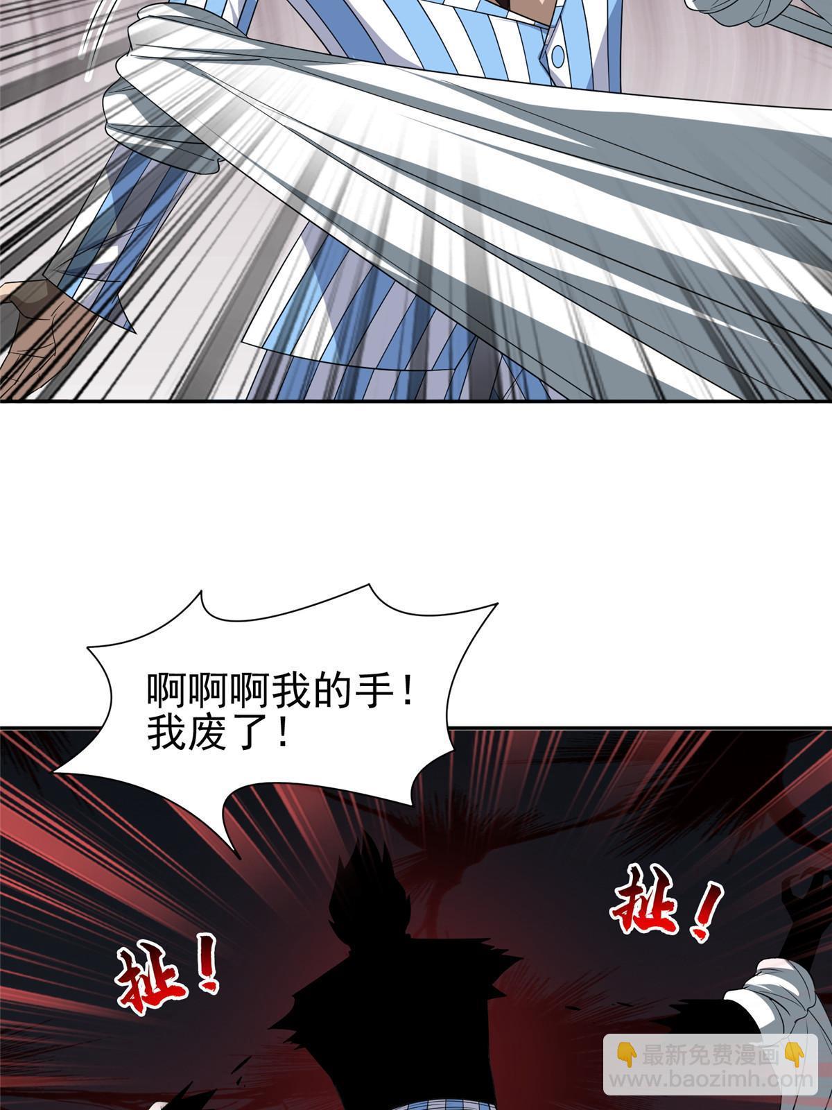 145 你到底是谁！？17