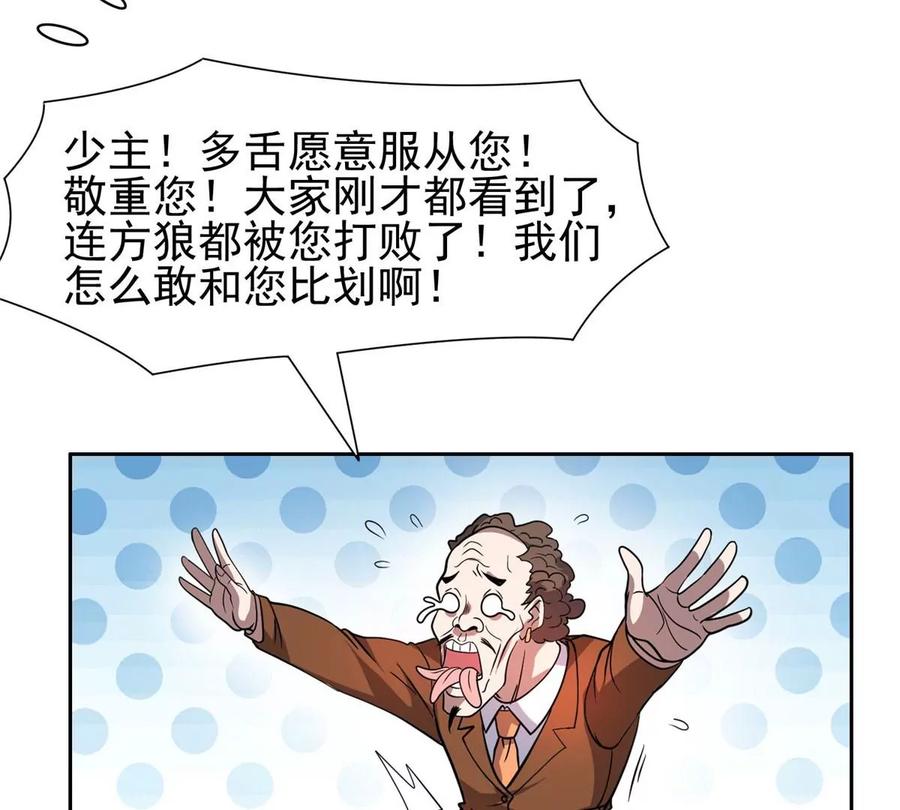 72 听我说话！26