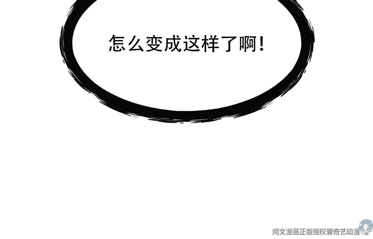 45	给我上！57