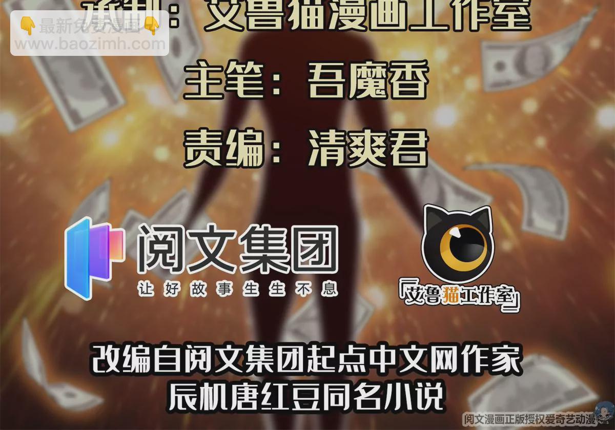 60	就是玩！1