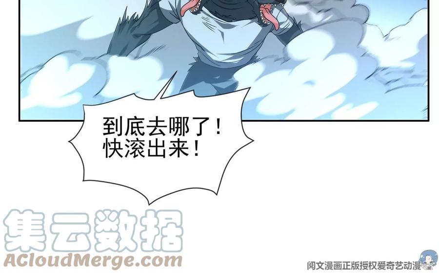 70 升过级了57