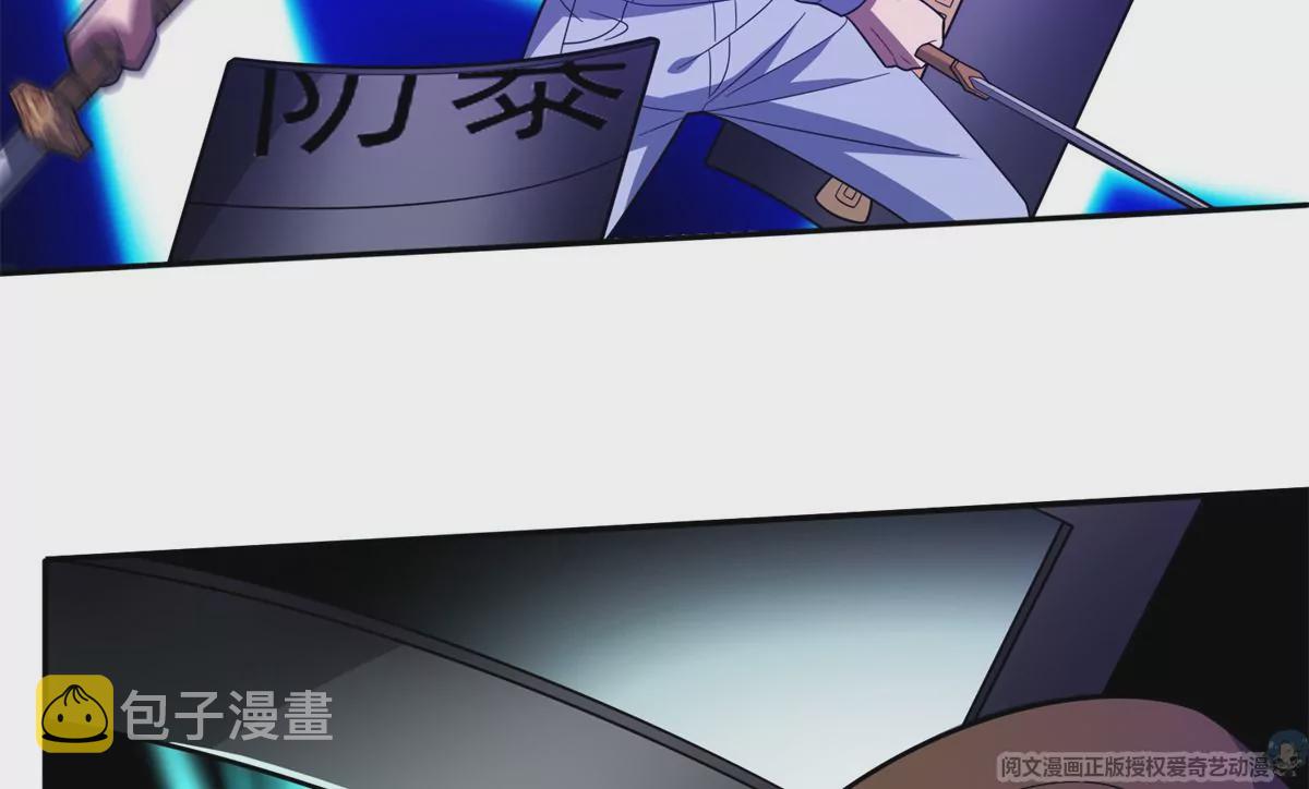 42  一招带走！43