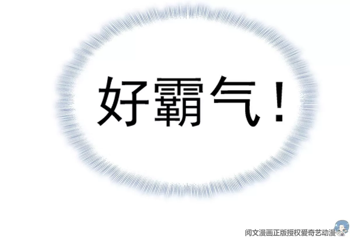54 吃个开心~65