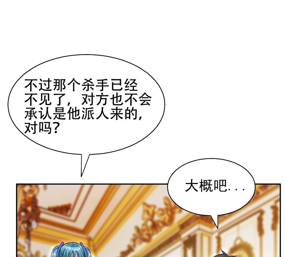 48 大宝剑26