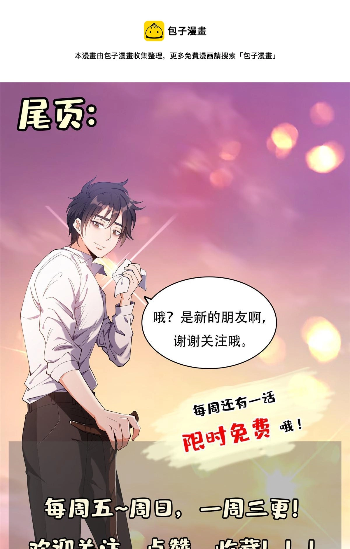 119 变异人36