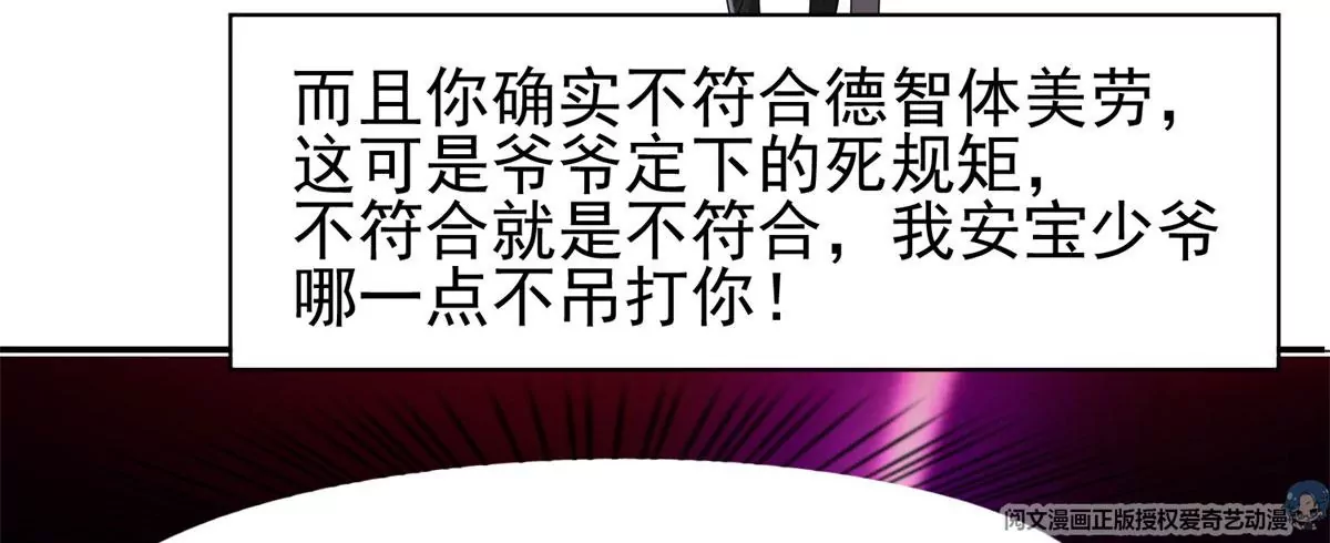 60	就是玩！42