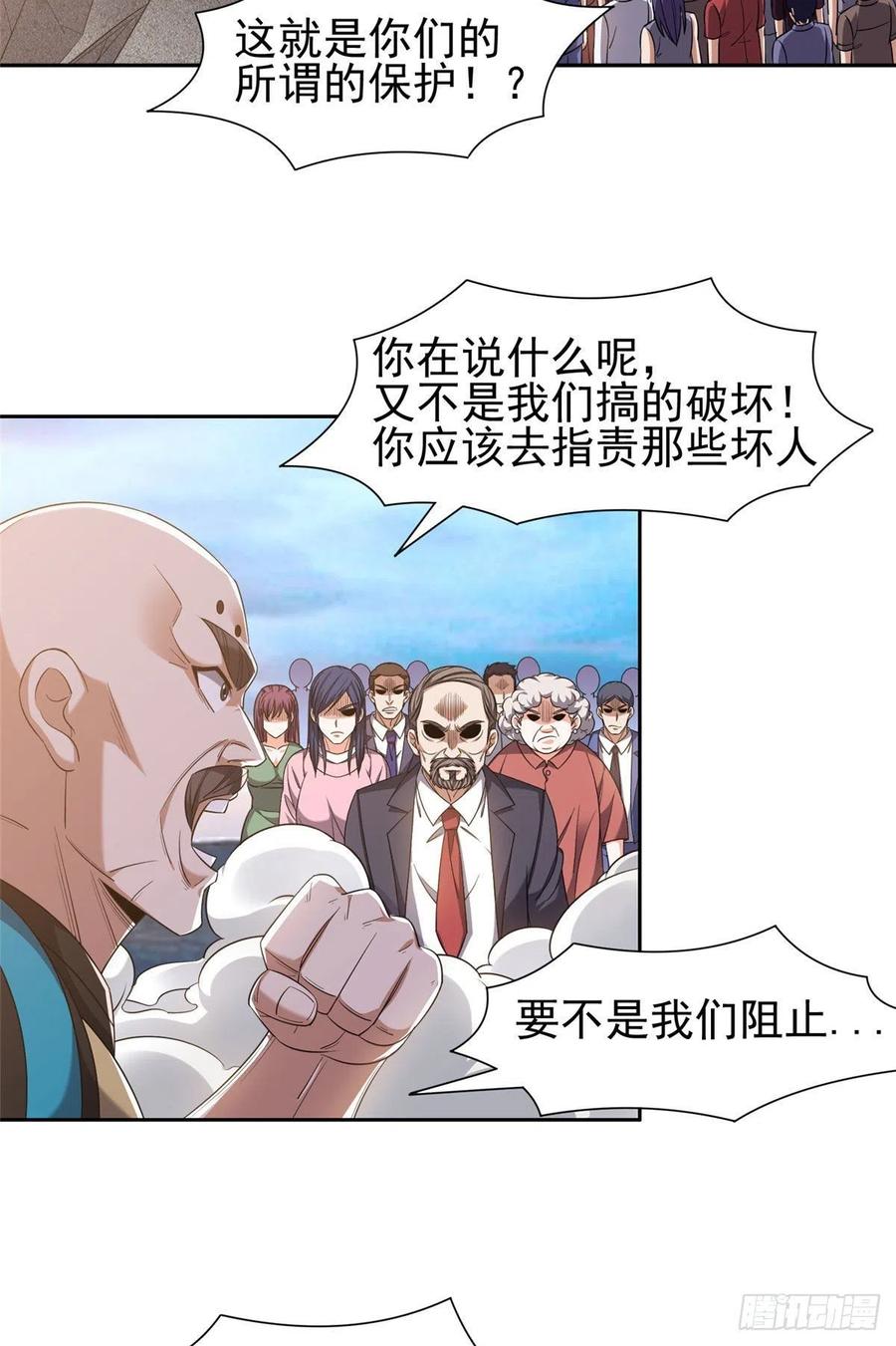 112 我会负责的5