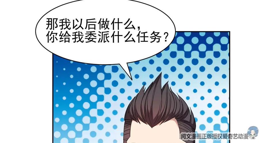 73 异变23