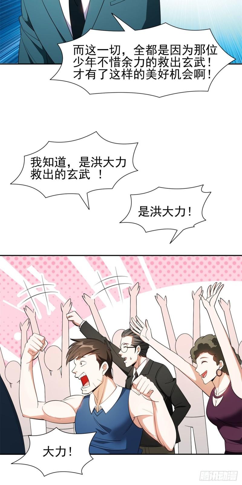 93	夜幕下的潜入者3