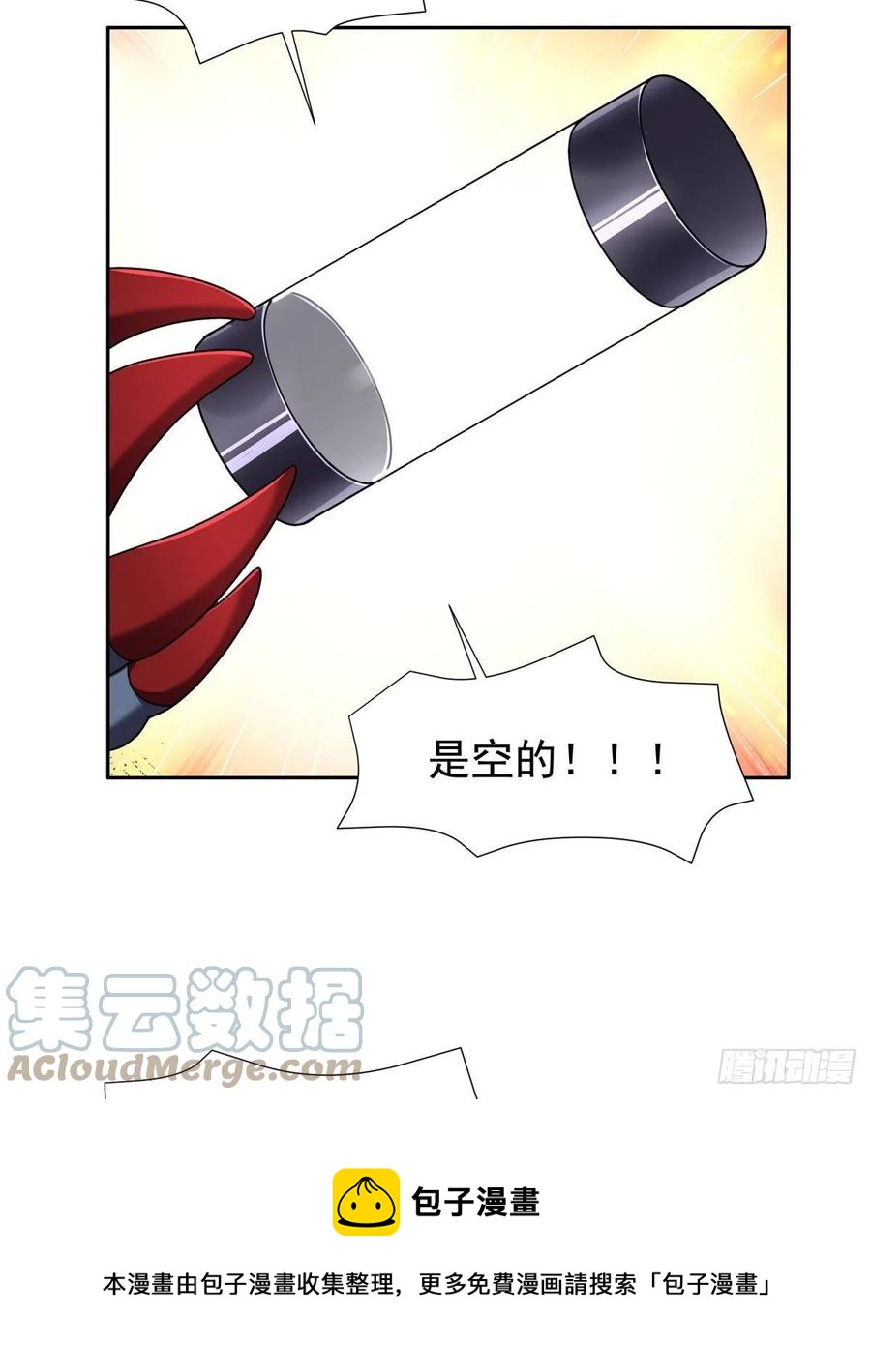 99 灭世成神！20
