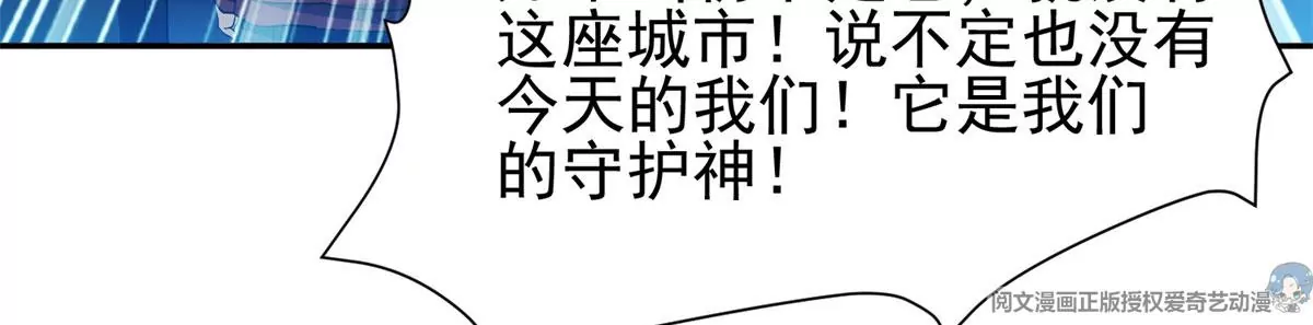 89	那位英雄25