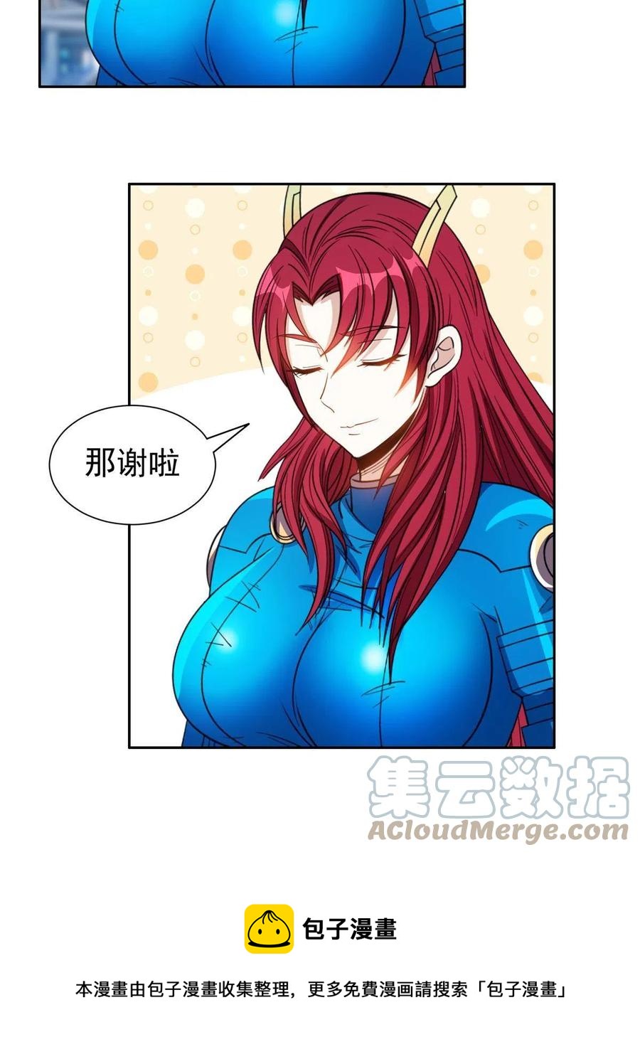 131 回礼12