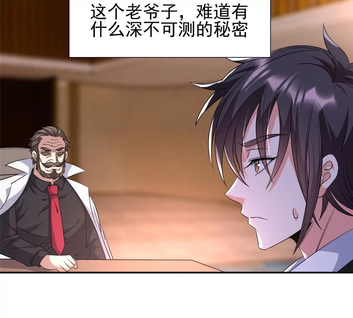 55 违和感50