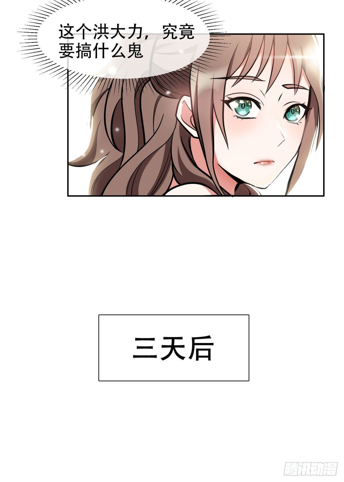 03 多少钱？我买了！22
