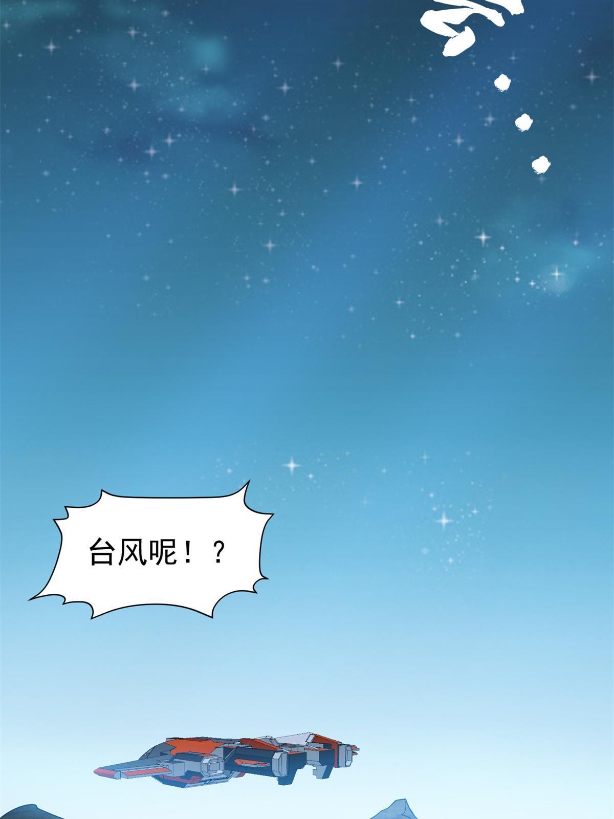 192 哦，不妙…17