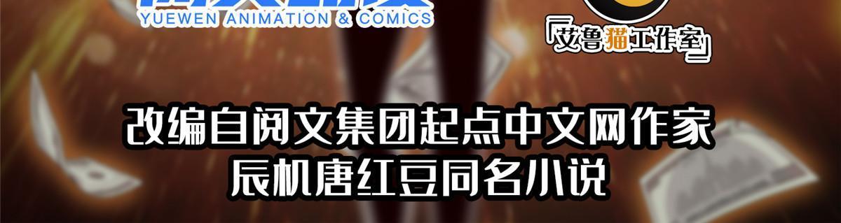 190 躲不开了！1