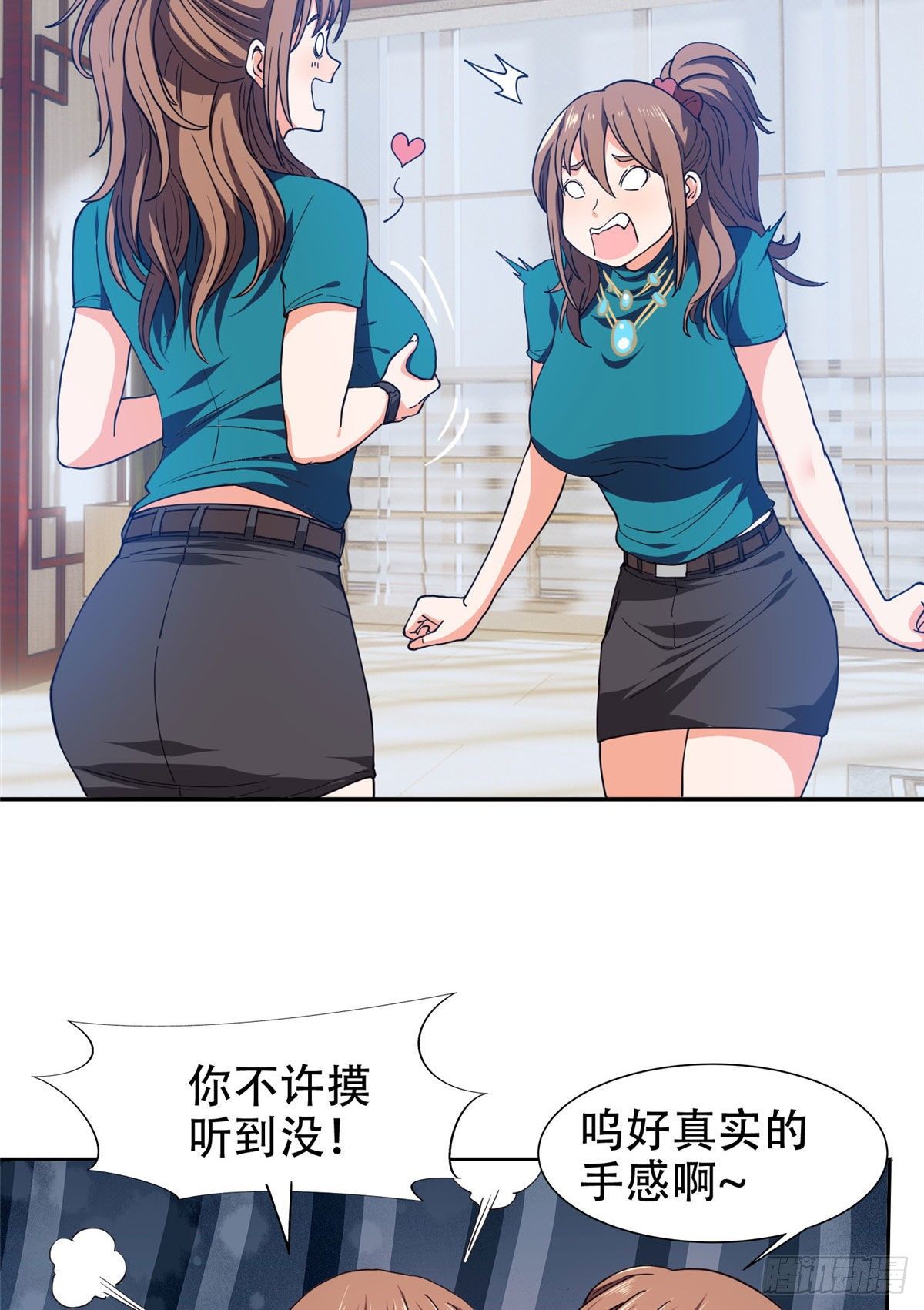 36 黑科技24