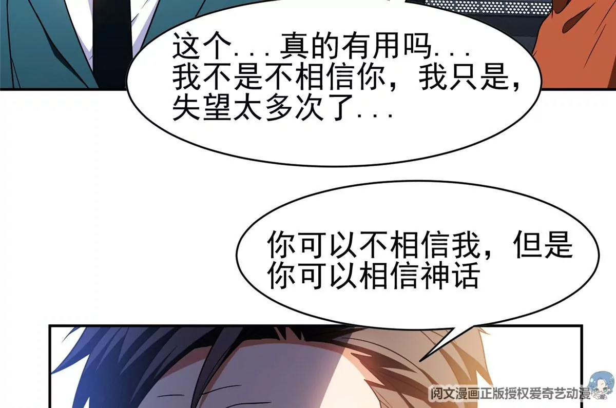 91 我的大宝贝45