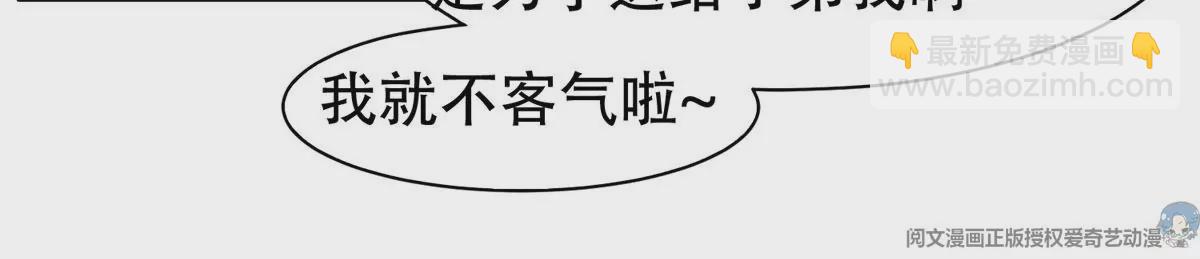 49	家族势力7