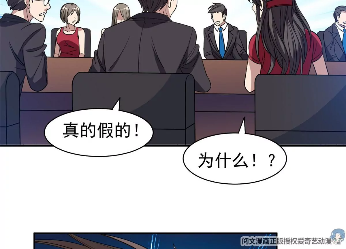 61 你留不了！37