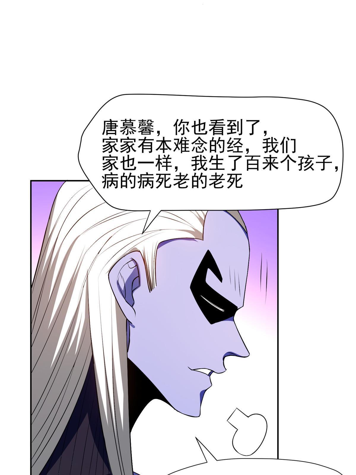157 大神的孩子们34