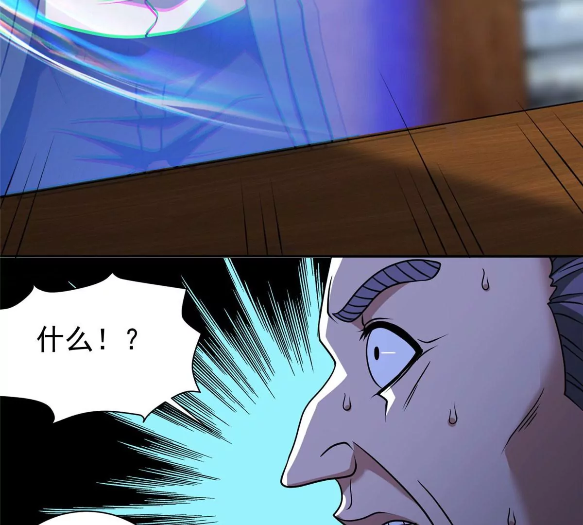 79 什么我都答应！53