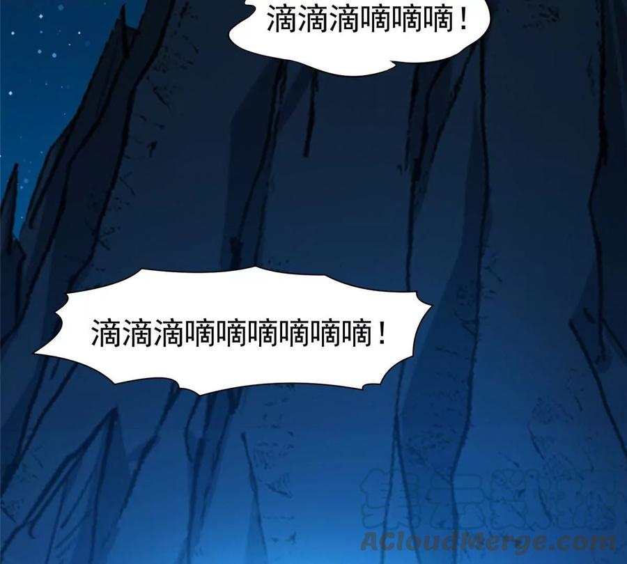 75 巨龟36
