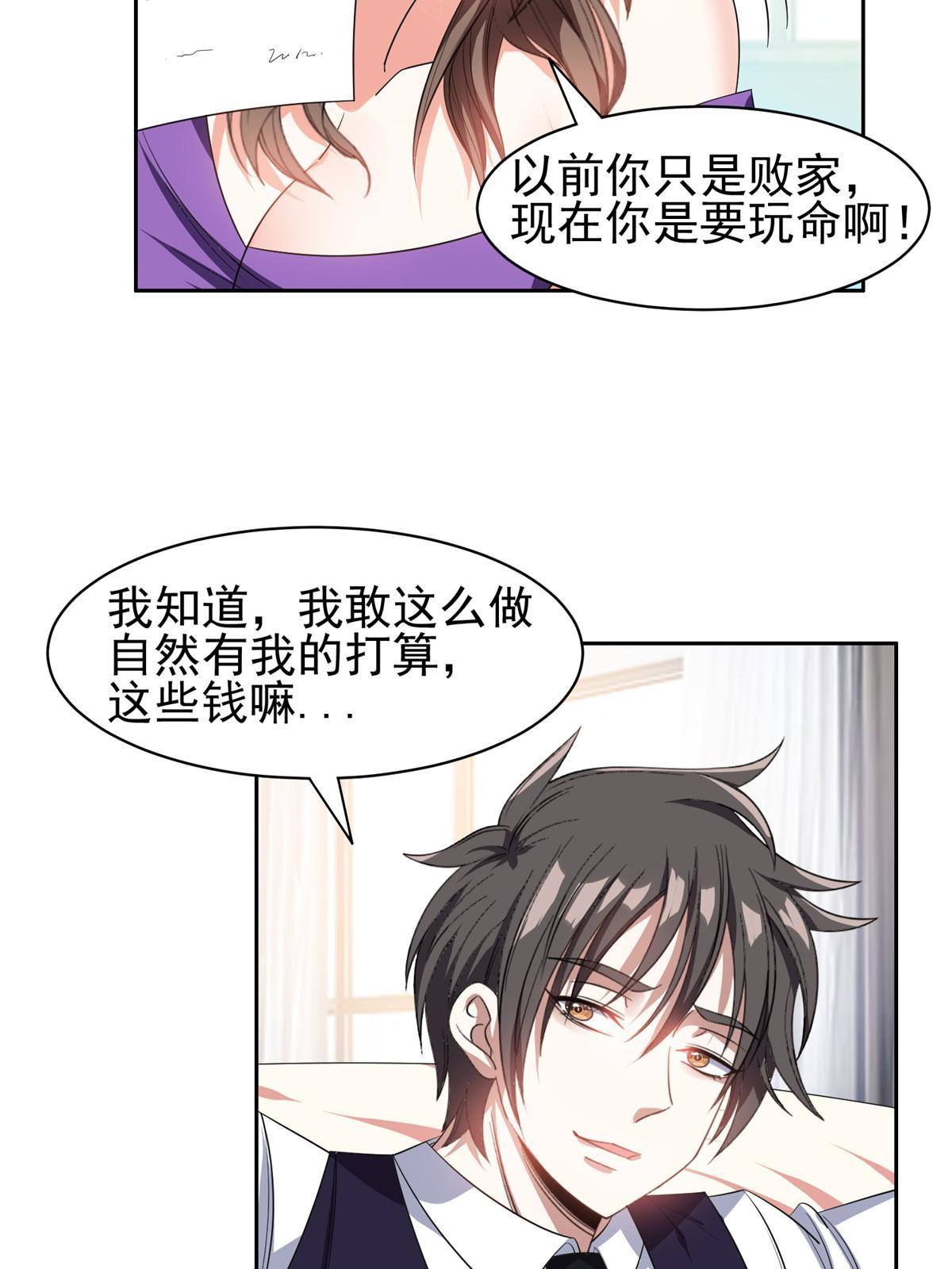 117 目标，大神阁！5