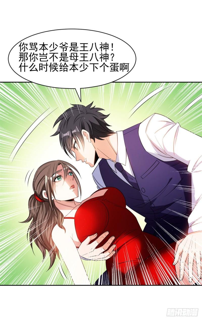 93	夜幕下的潜入者10