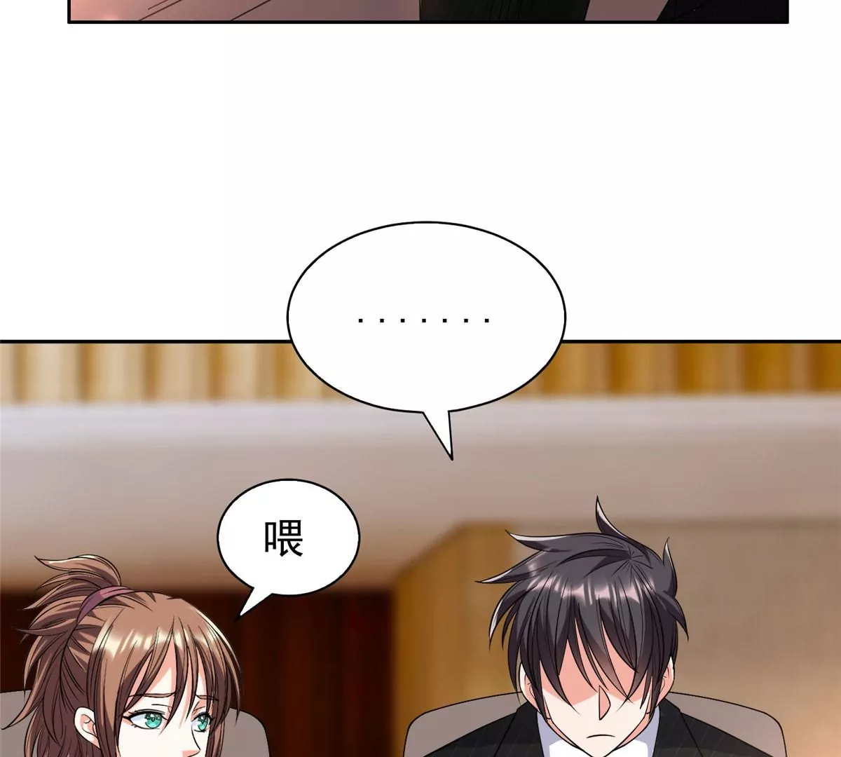 55 违和感42