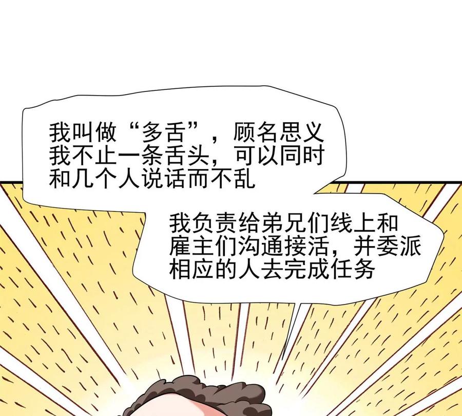 67 你想搞死我？！50
