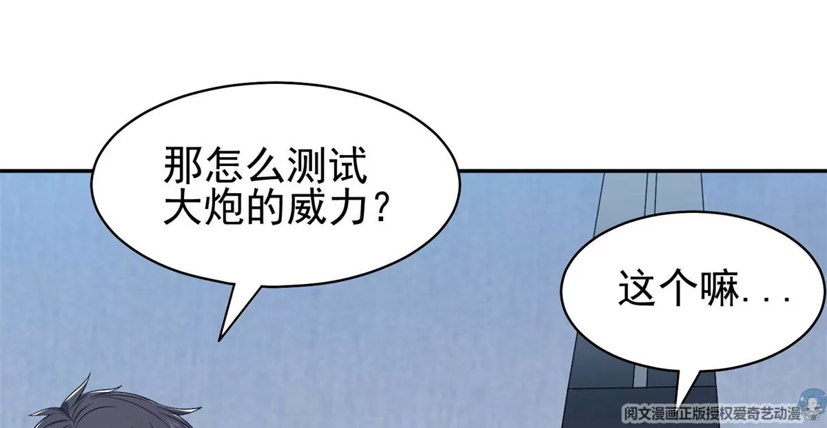 81	来一炮19