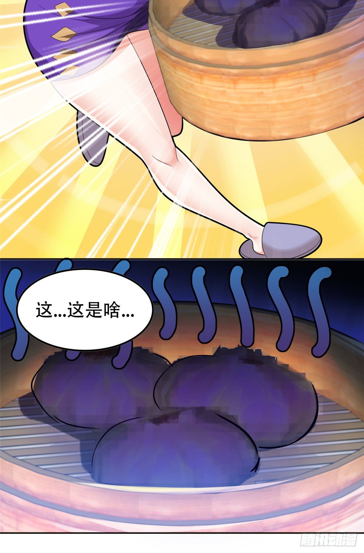 39 你嫌弃？17
