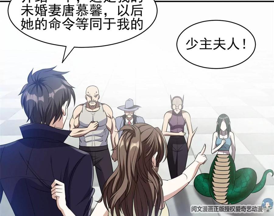 74 庞然大物53