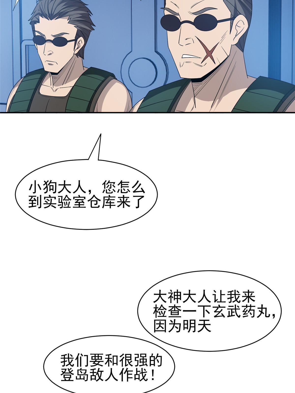 164 借手一用34
