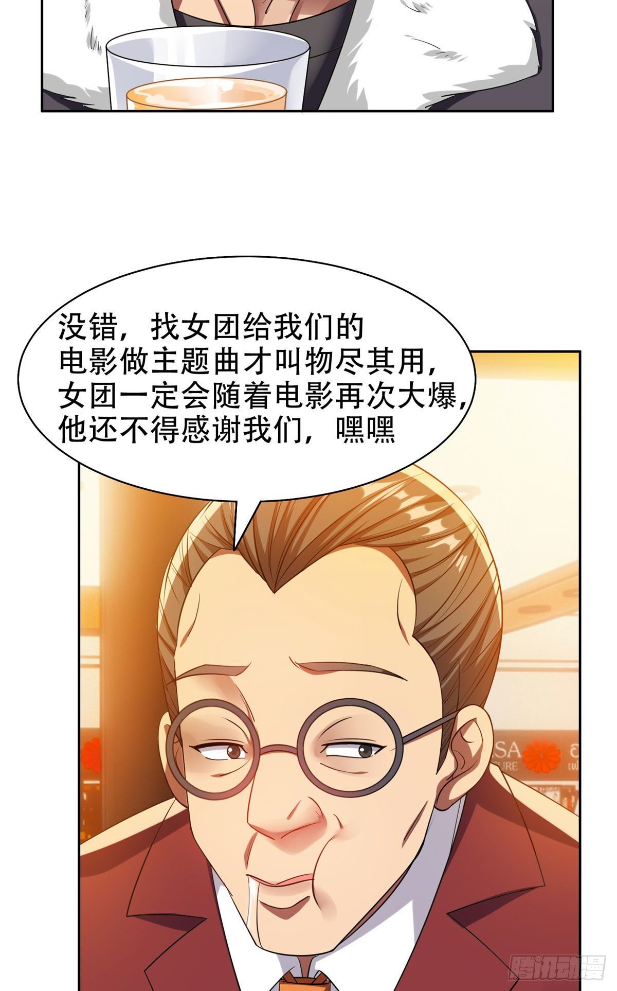 14 拍个电影玩玩5