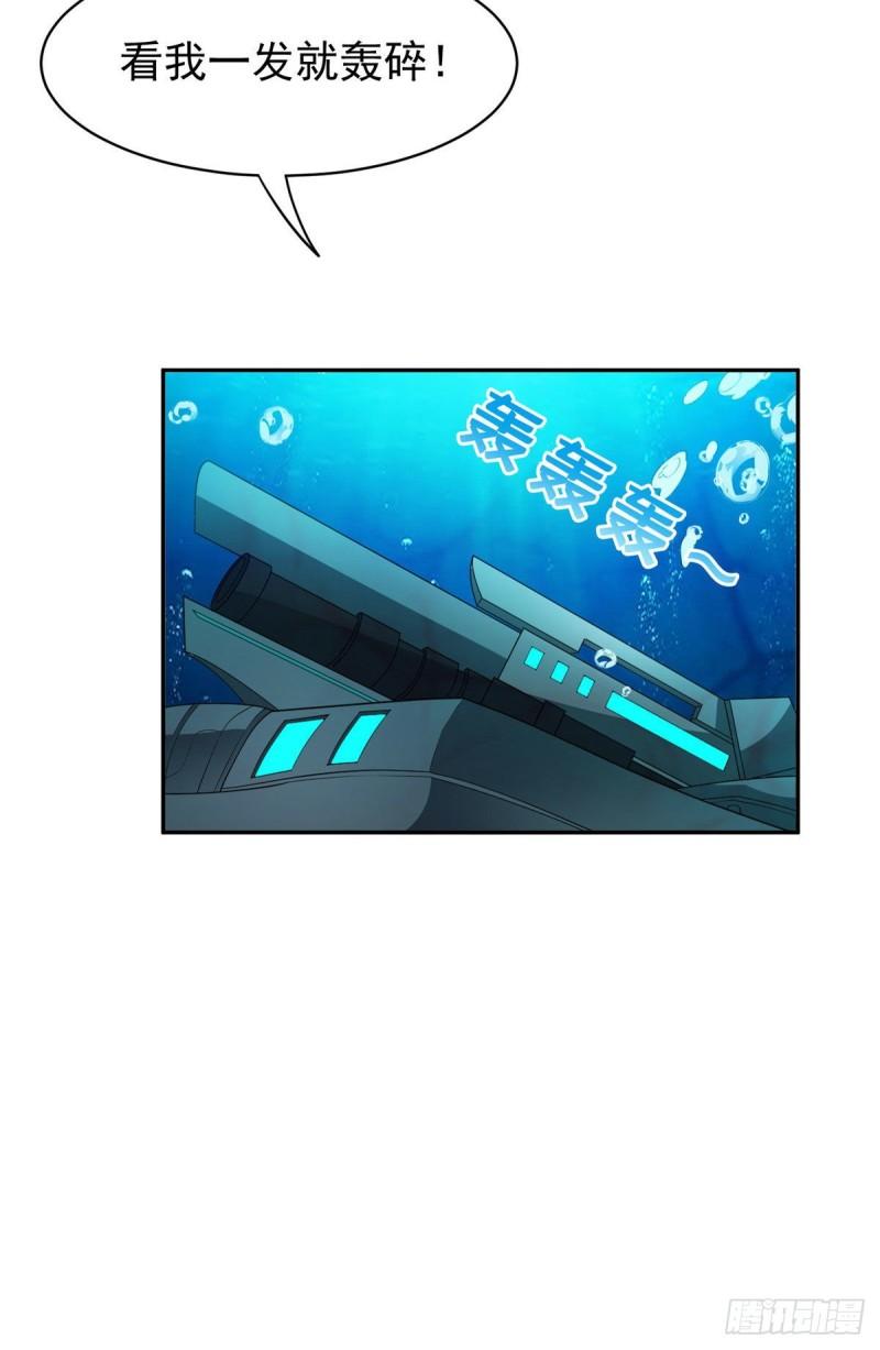 87 蟹蟹蟹蟹，归我了！3