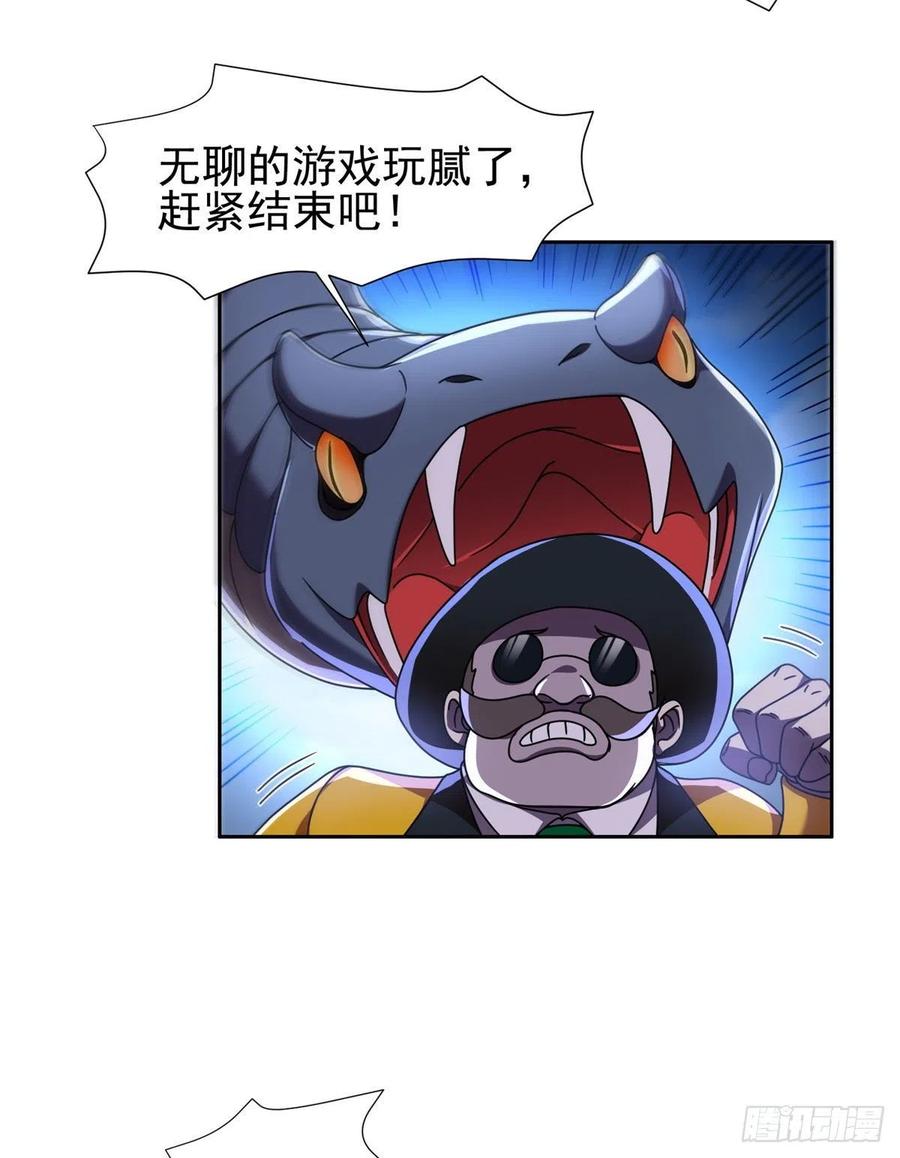 99 灭世成神！5