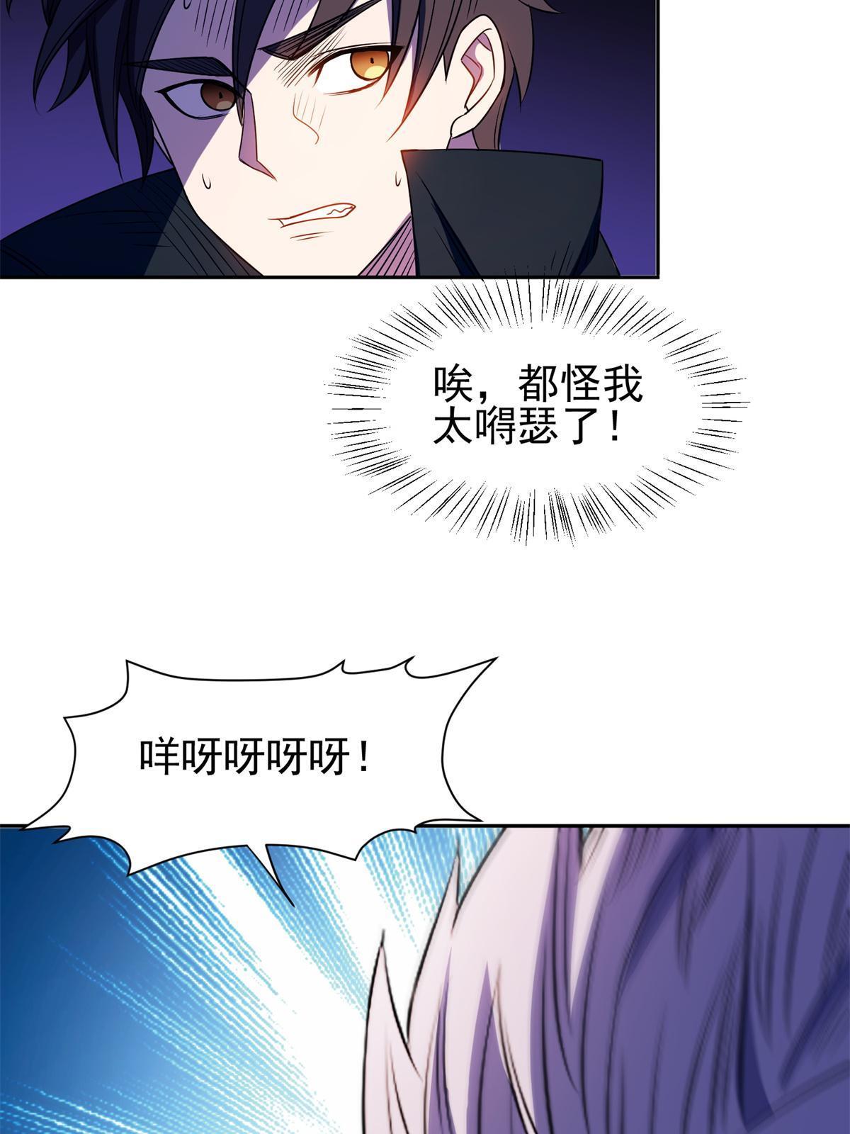 173 如何脱身？！33
