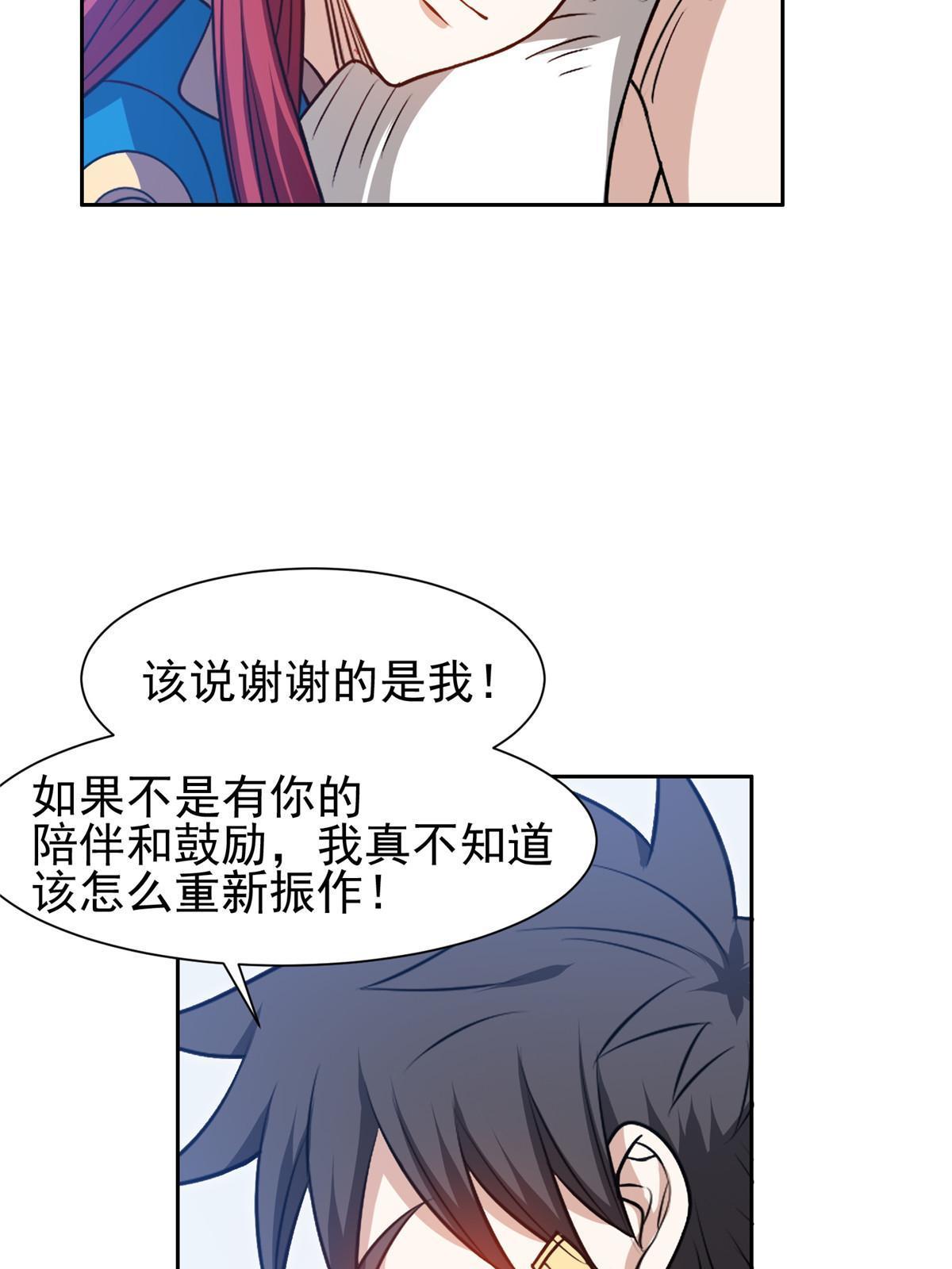 198 该走了29