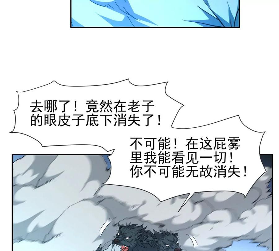 70 升过级了56
