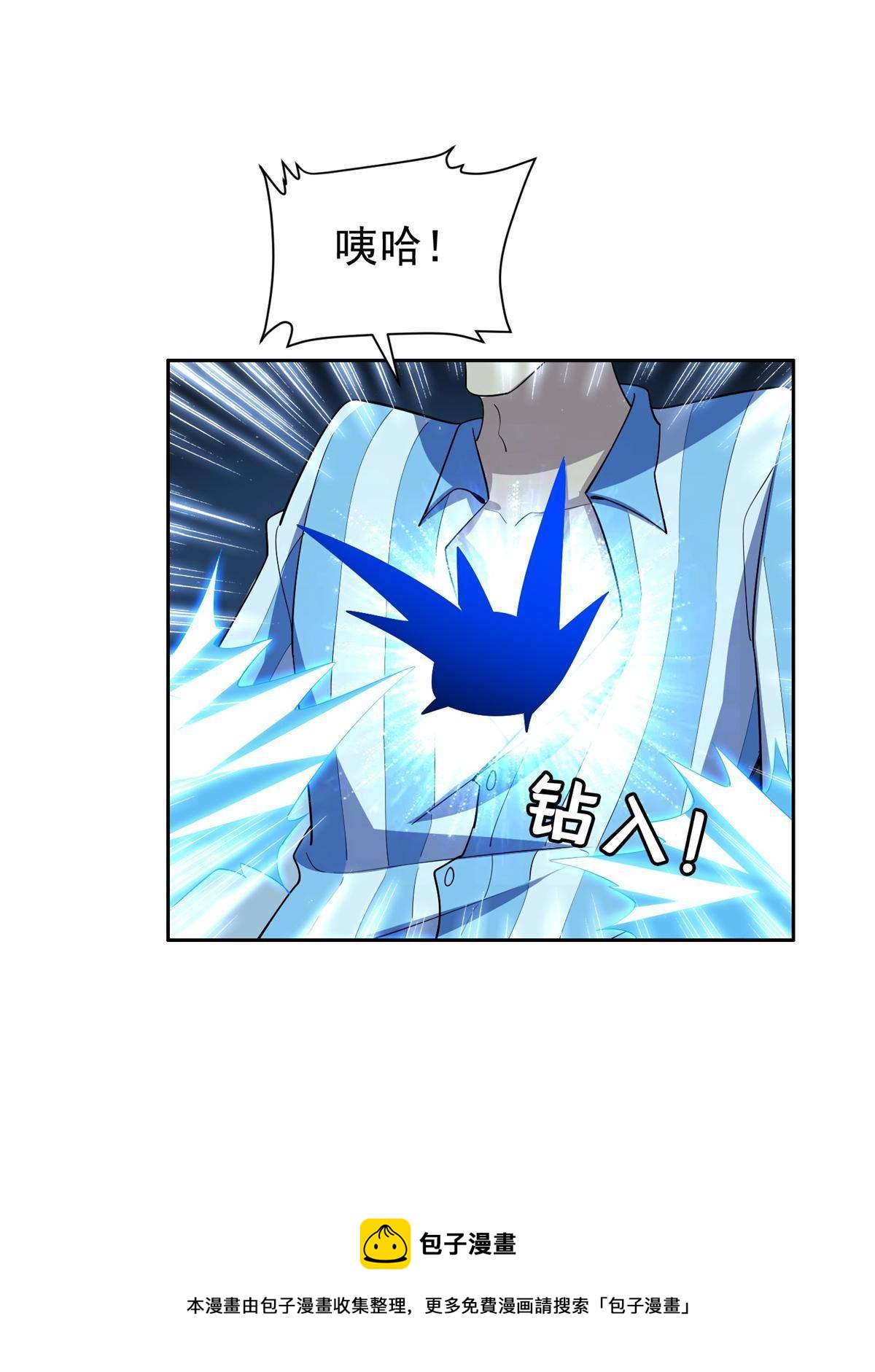 142 找到那个人8